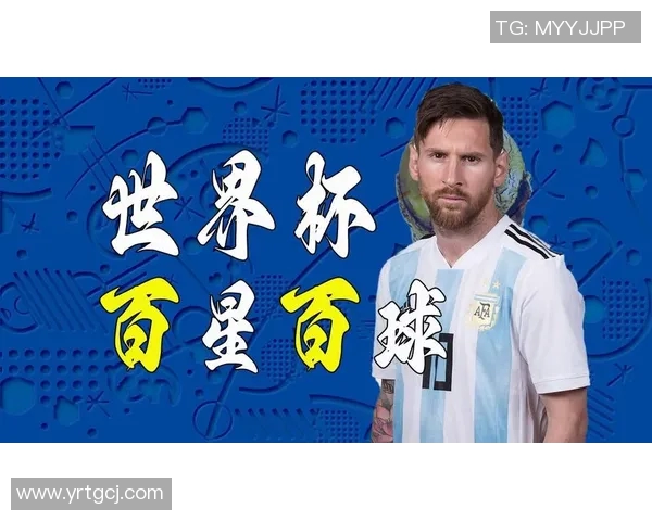 全球足球史上百大经典进球排名盘点 引领球迷回忆最震撼瞬间